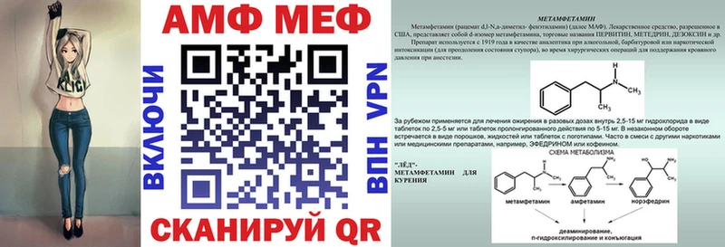 АМФЕТАМИН 97%  Липки 