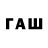 Бутират буратино Krasavchig