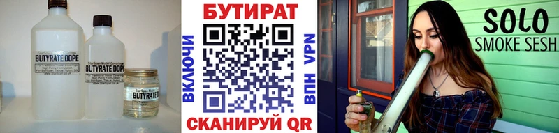 БУТИРАТ буратино ОМГ ОМГ онион Липки