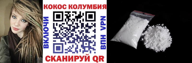 COCAIN Перу  Липки 