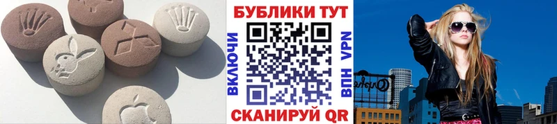 ЭКСТАЗИ Punisher  наркошоп  Липки 