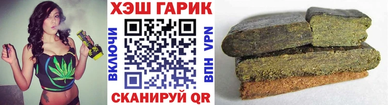 ГАШИШ ice o lator  Липки 