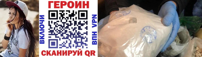 shop какой сайт  где купить наркоту  Липки  ГЕРОИН Афган 