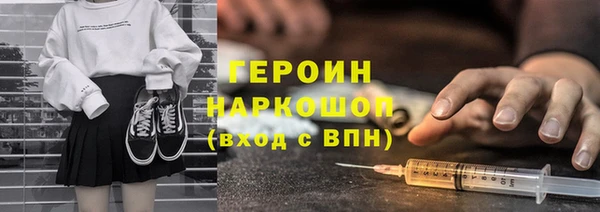 спайс Алексин