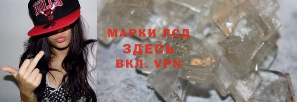 спайс Алексин