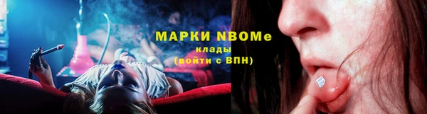 ГАЛЛЮЦИНОГЕННЫЕ ГРИБЫ Алексеевка