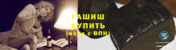 ГАЛЛЮЦИНОГЕННЫЕ ГРИБЫ Алексеевка