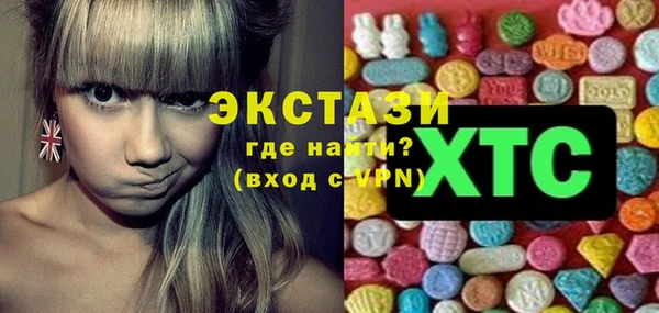 спайс Алексин