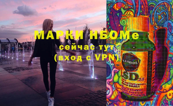 спайс Алексин