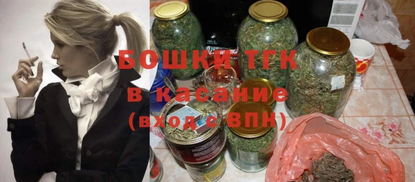 спайс Алексин