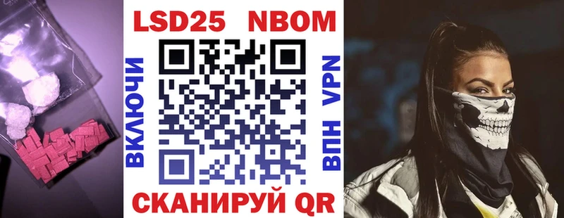 LSD-25 экстази кислота  Липки 