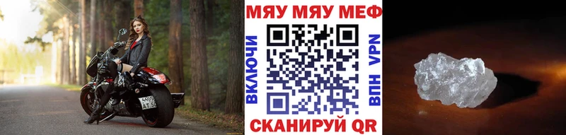 Меф 4 MMC Липки