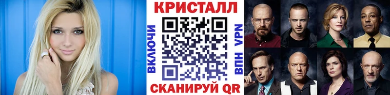 Метамфетамин мет  Липки 