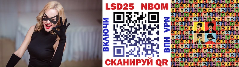 ОМГ ОМГ ССЫЛКА  Липки  Марки NBOMe 1500мкг 
