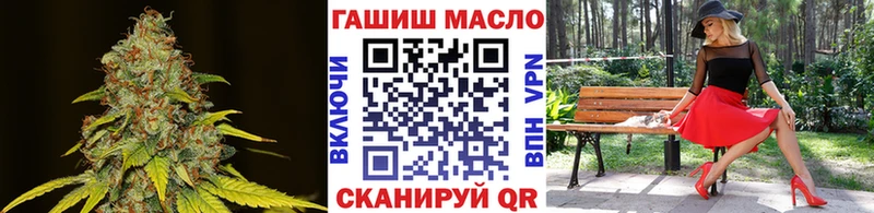 ТГК THC oil Липки