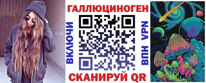 Галлюциногенные грибы MAGIC MUSHROOMS  купить   Липки 